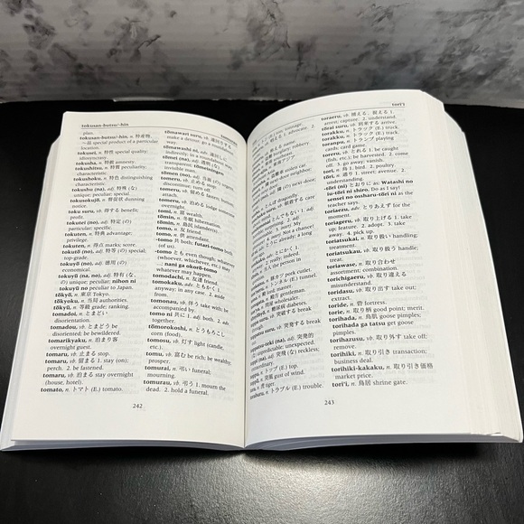 Japanese dictionary - Picture 2 of 2